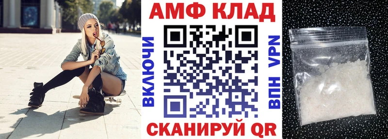 Амфетамин Premium  где купить наркотик  Сясьстрой 