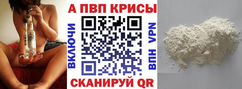 APVP Соль  Сясьстрой 