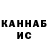 Каннабис VHQ Elena Tartakovsky