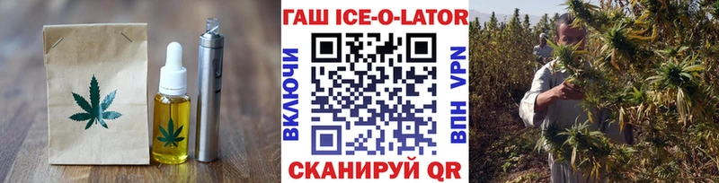 Печенье с ТГК марихуана Сясьстрой