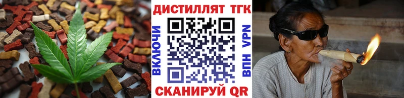 Cannafood конопля Сясьстрой