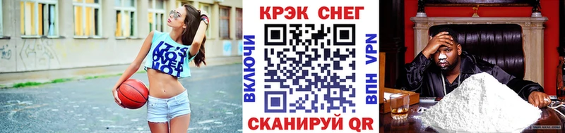 COCAIN 99% где найти Сясьстрой