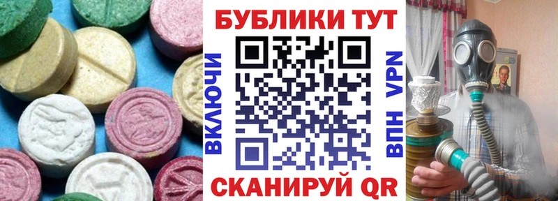 Экстази 300 mg  купить наркоту  Сясьстрой 
