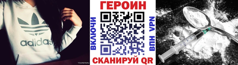 ссылка на мегу как войти Сясьстрой ГЕРОИН VHQ наркотики