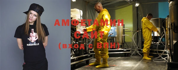 экстази Нязепетровск