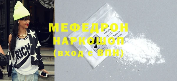 экстази Нязепетровск