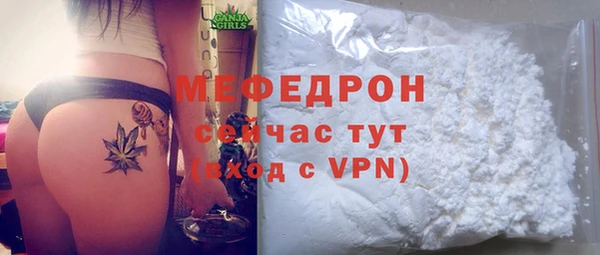 экстази Нязепетровск