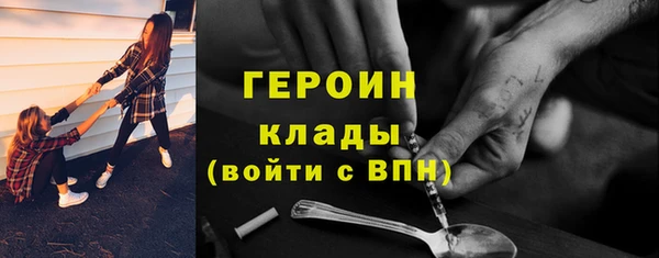 герыч Железноводск