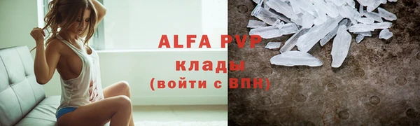 кокаин премиум Барнаул