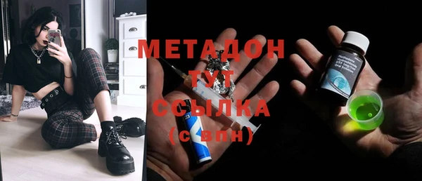 бошки Михайловка