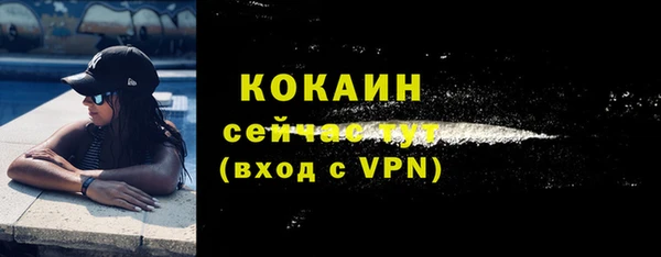 apvp Железногорск-Илимский