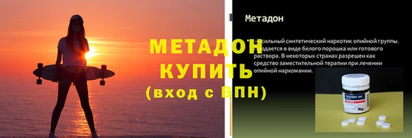 молекула духа Осташков