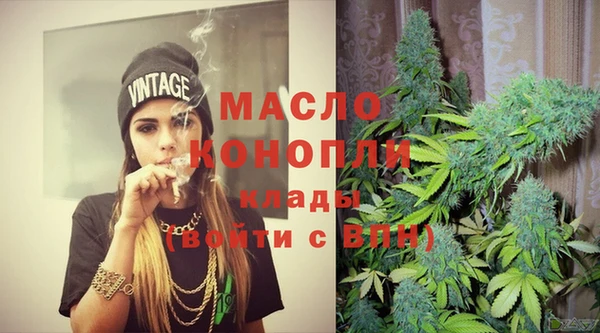 бошки Осинники