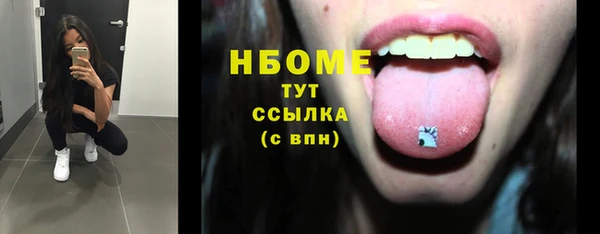экстази Нязепетровск