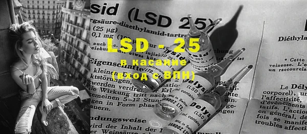 MESCALINE Няндома