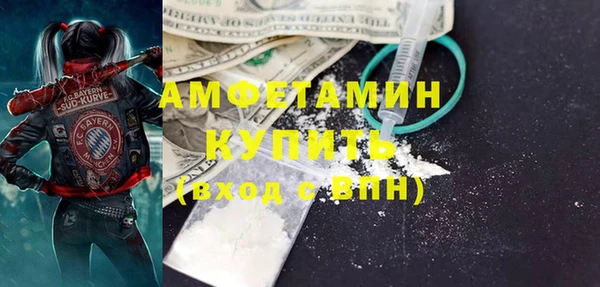бошки Осинники