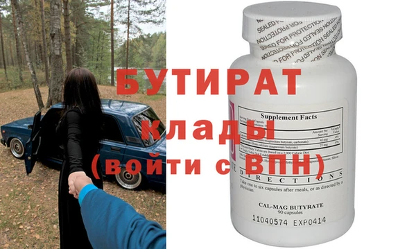 прущие крисы Баксан