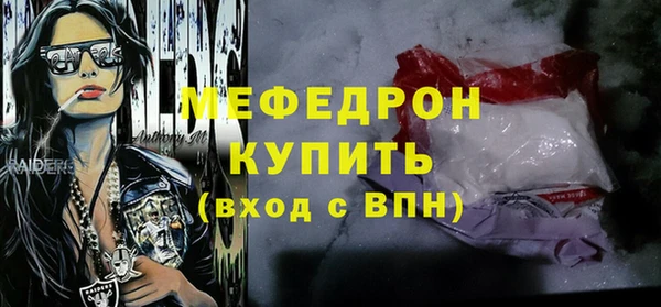 MESCALINE Няндома