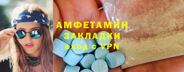 бошки Осинники