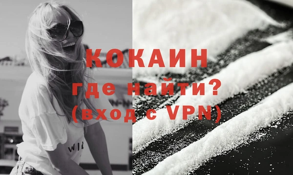 MESCALINE Няндома