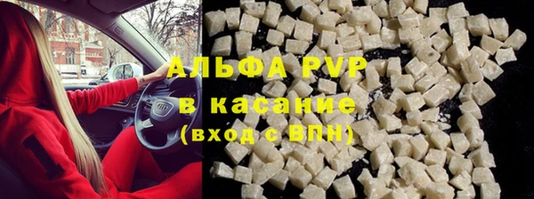 бошки Осинники