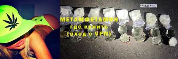 бошки Осинники