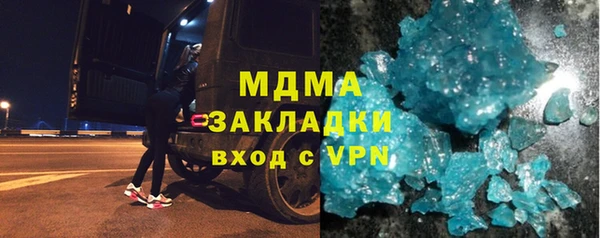 спайс Остров