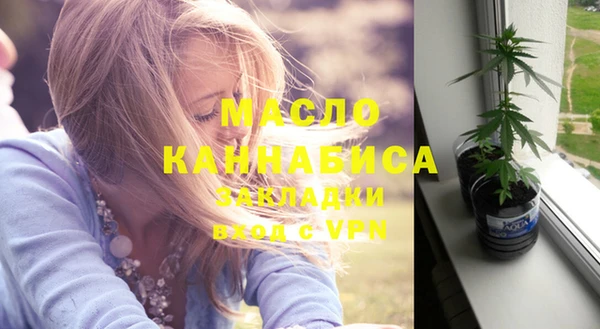 скорость mdpv Тольятти