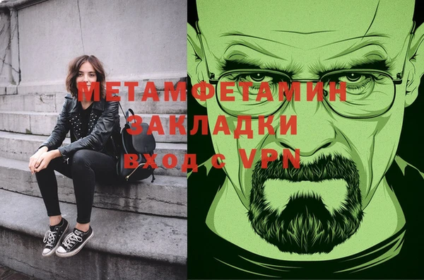 кокаин премиум Барнаул