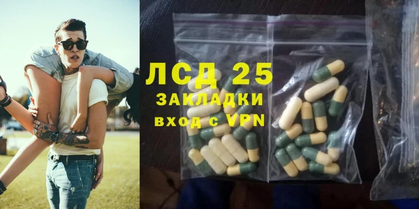 экстази Нязепетровск