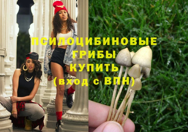 спайс Остров