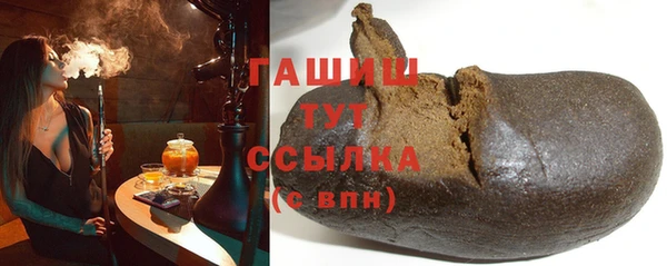 гашишное масло Нягань