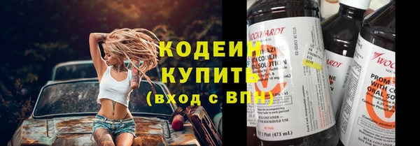 гашишное масло Нягань