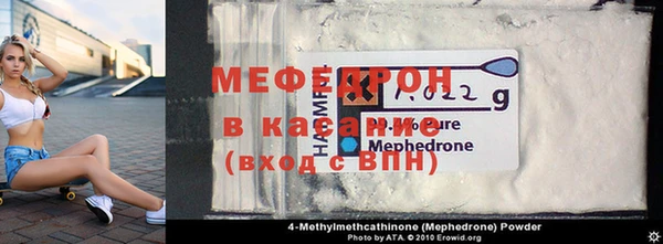 молекула духа Осташков