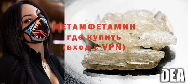 гашишное масло Нягань