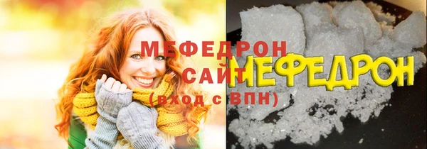 экстази Нязепетровск