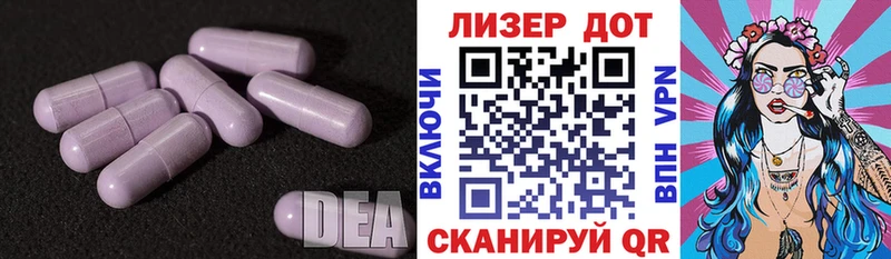 ЛСД экстази ecstasy Сясьстрой