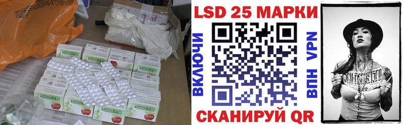 ЛСД экстази кислота  что такое   Сясьстрой 