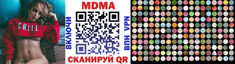 МДМА кристаллы  Сясьстрой 