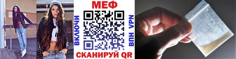 мориарти формула  закладки  Сясьстрой  МЕФ 4 MMC 