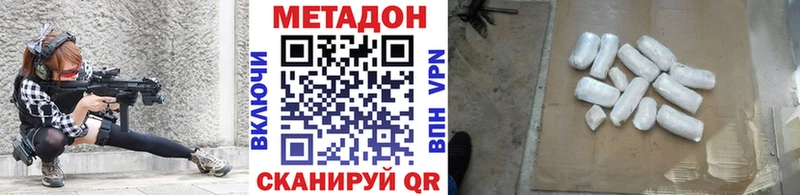 купить  цена  Сясьстрой  Метадон кристалл 