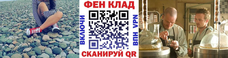 МЕТАМФЕТАМИН пудра  где продают наркотики  мега ссылка  Сясьстрой 