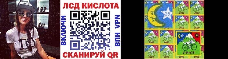 Марки NBOMe 1500мкг  Сясьстрой 
