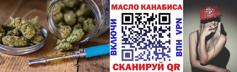 ТГК Wax магазин продажи Сясьстрой